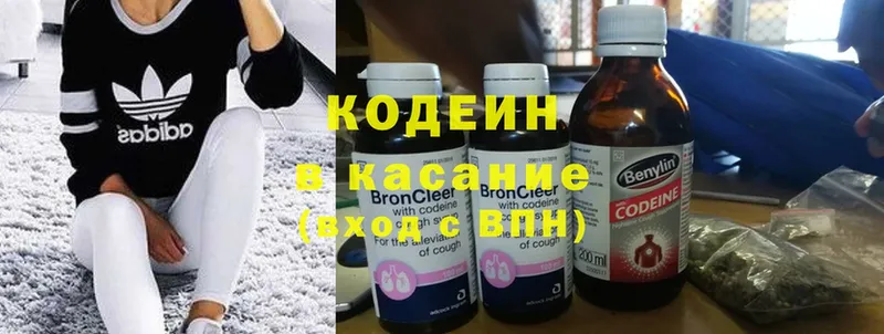 Кодеиновый сироп Lean напиток Lean (лин)  Большой Камень 