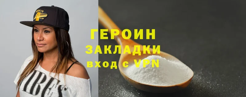 блэк спрут tor  Большой Камень  Героин Heroin  купить наркотики сайты 